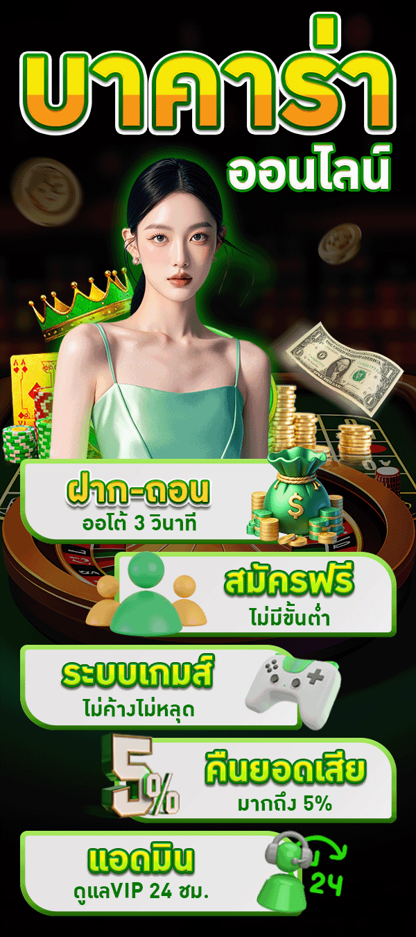 GIF บาคาร่าเว็บตรง