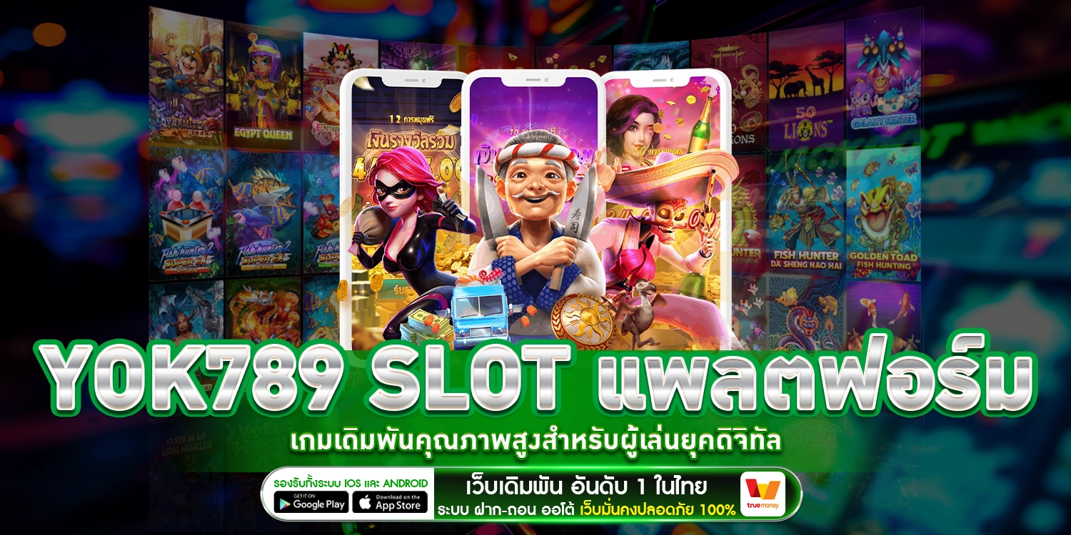 YOK789 Slot