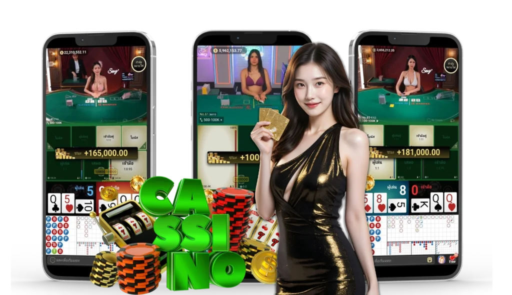 หยก789 คาสิโนออนไลน์