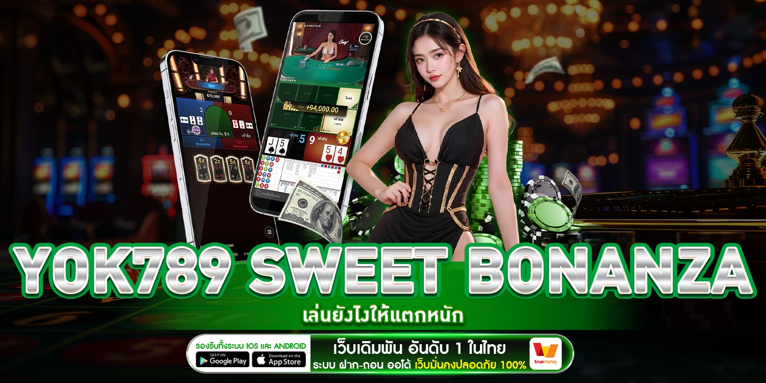 yok789 Sweet Bonanza